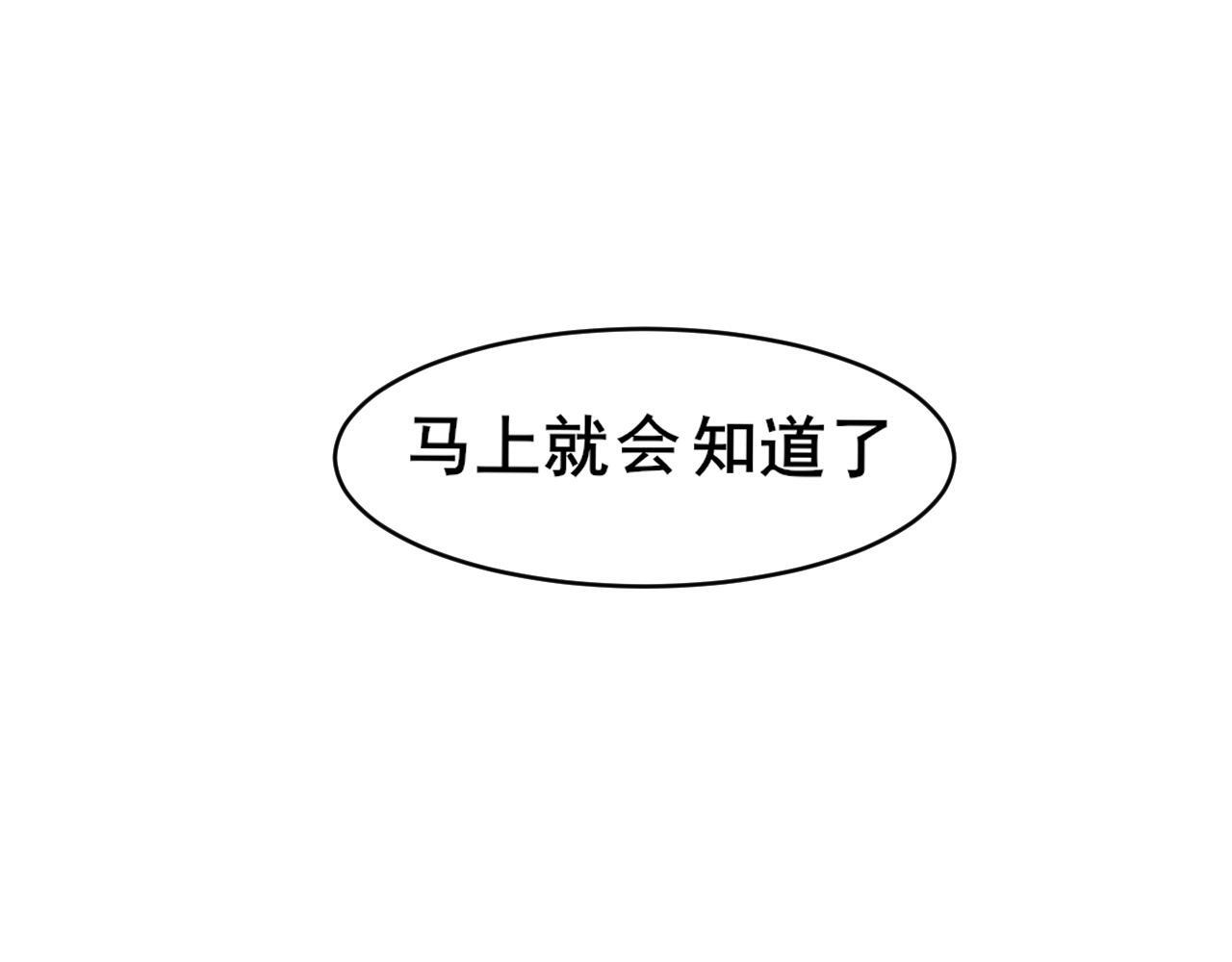 20 小尾巴很适合你 ❤ 第48页