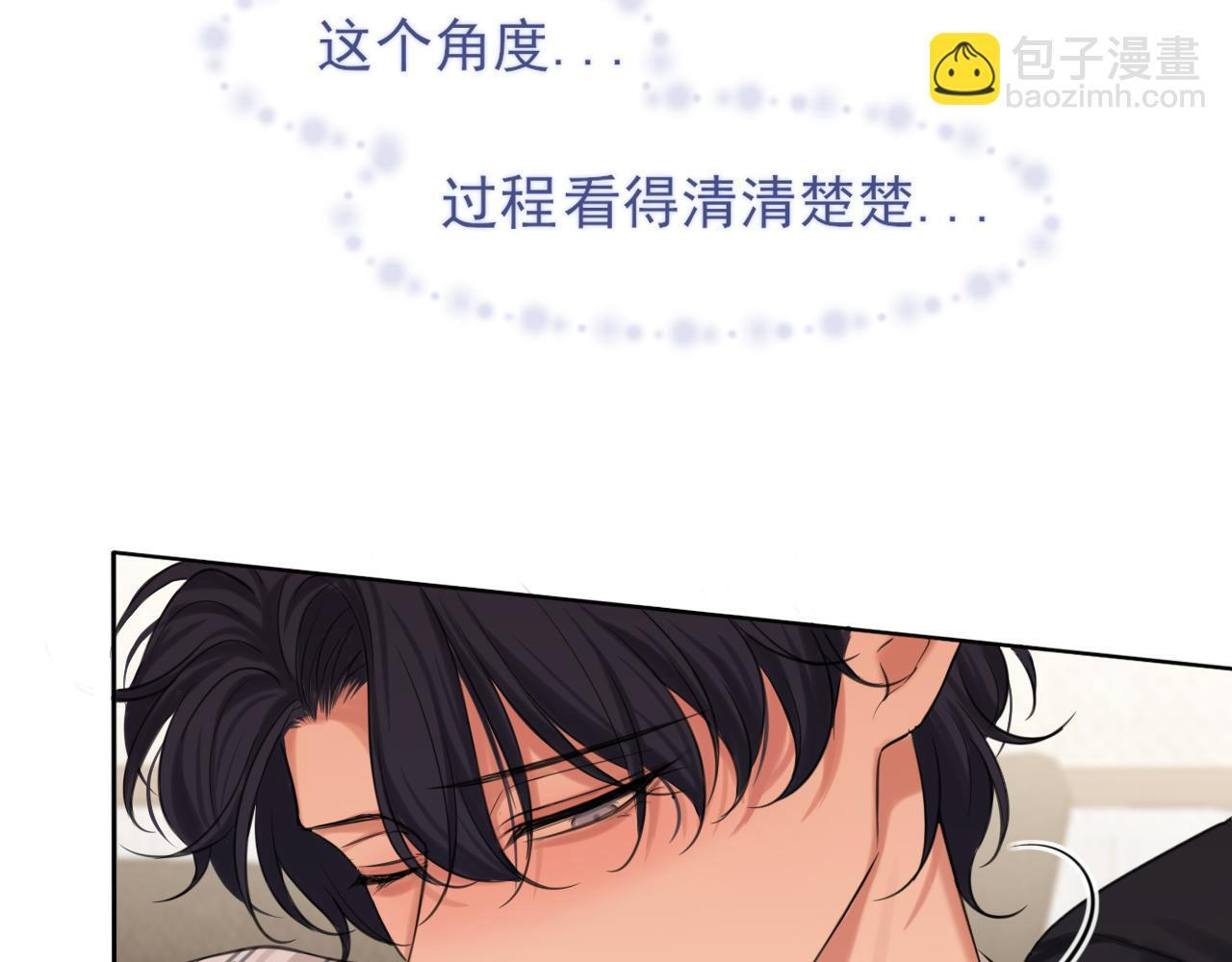 20 小尾巴很适合你 ❤ 第53页