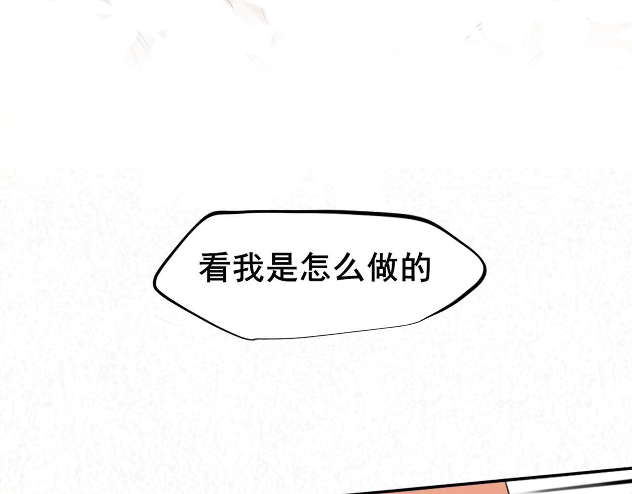 20 小尾巴很适合你 ❤ 第57页