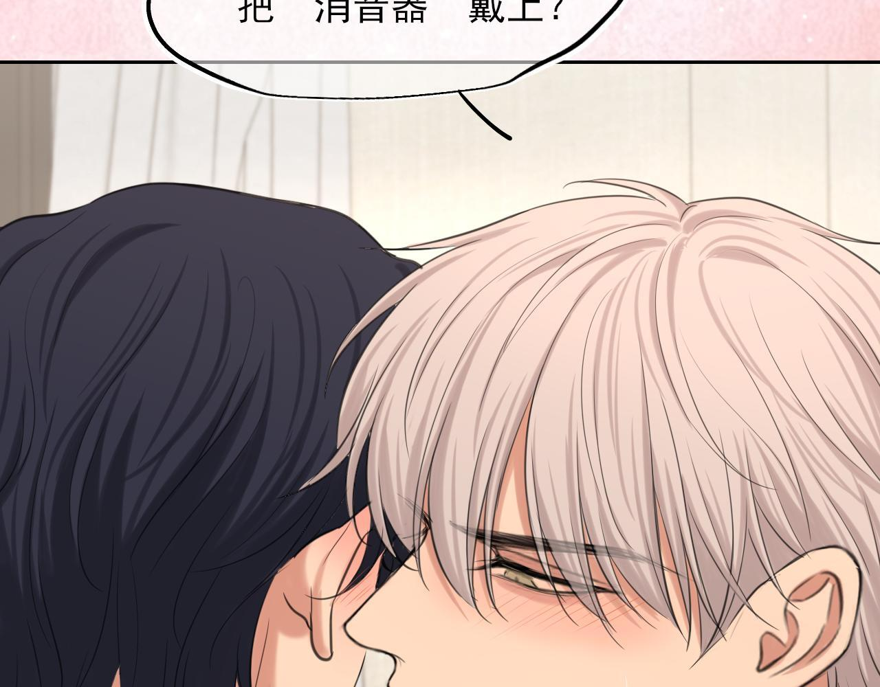 20 小尾巴很适合你 ❤ 第61页