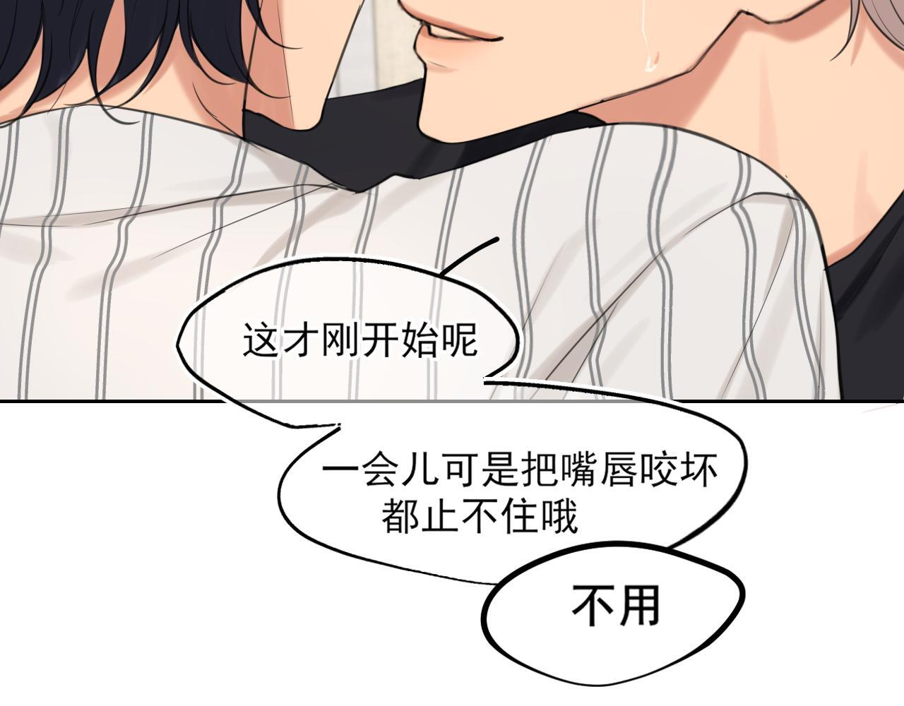 20 小尾巴很适合你 ❤ 第62页
