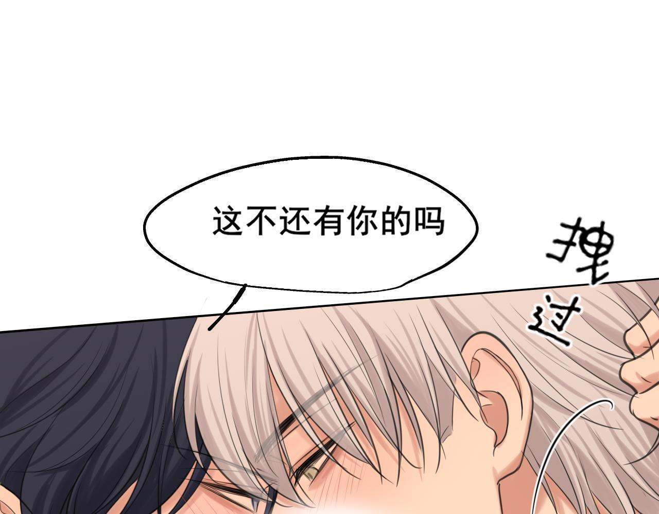20 小尾巴很适合你 ❤ 第63页