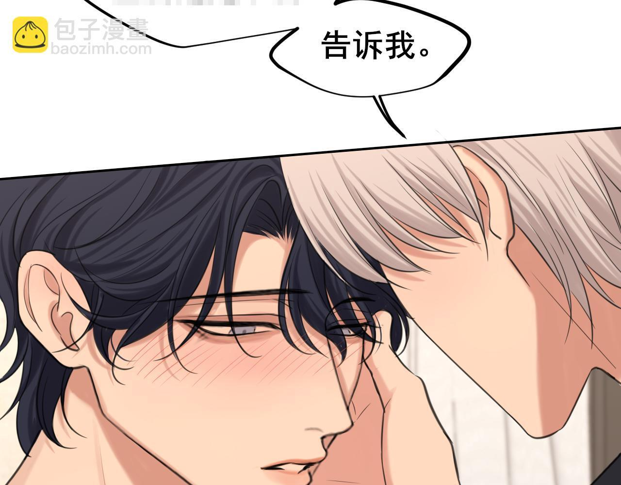20 小尾巴很适合你 ❤ 第78页