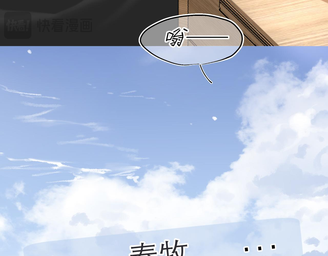 20 小尾巴很适合你 ❤ 第98页