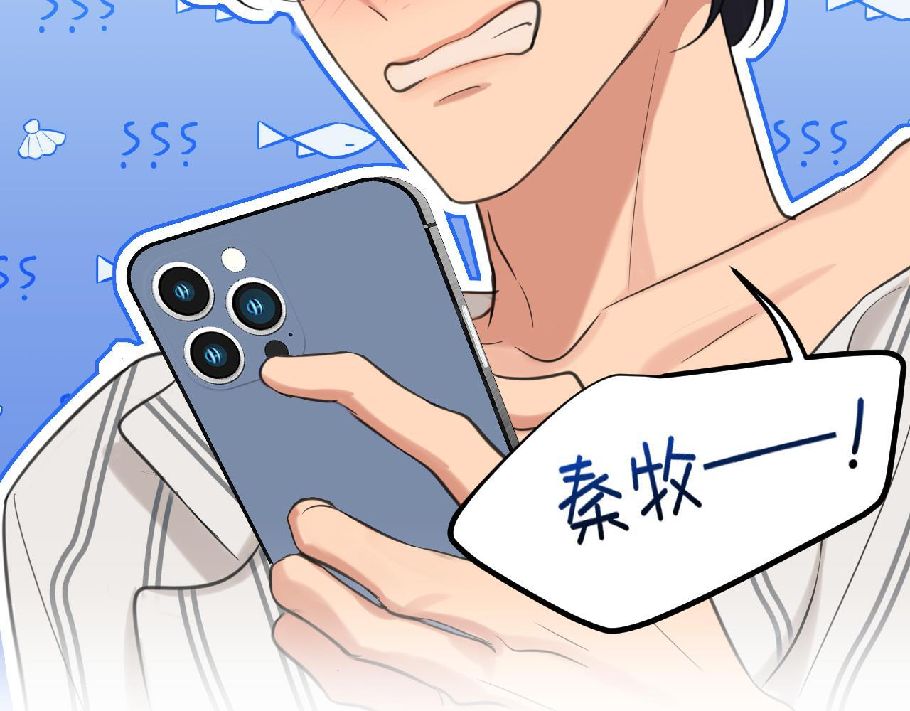 20 小尾巴很适合你 ❤ 第102页