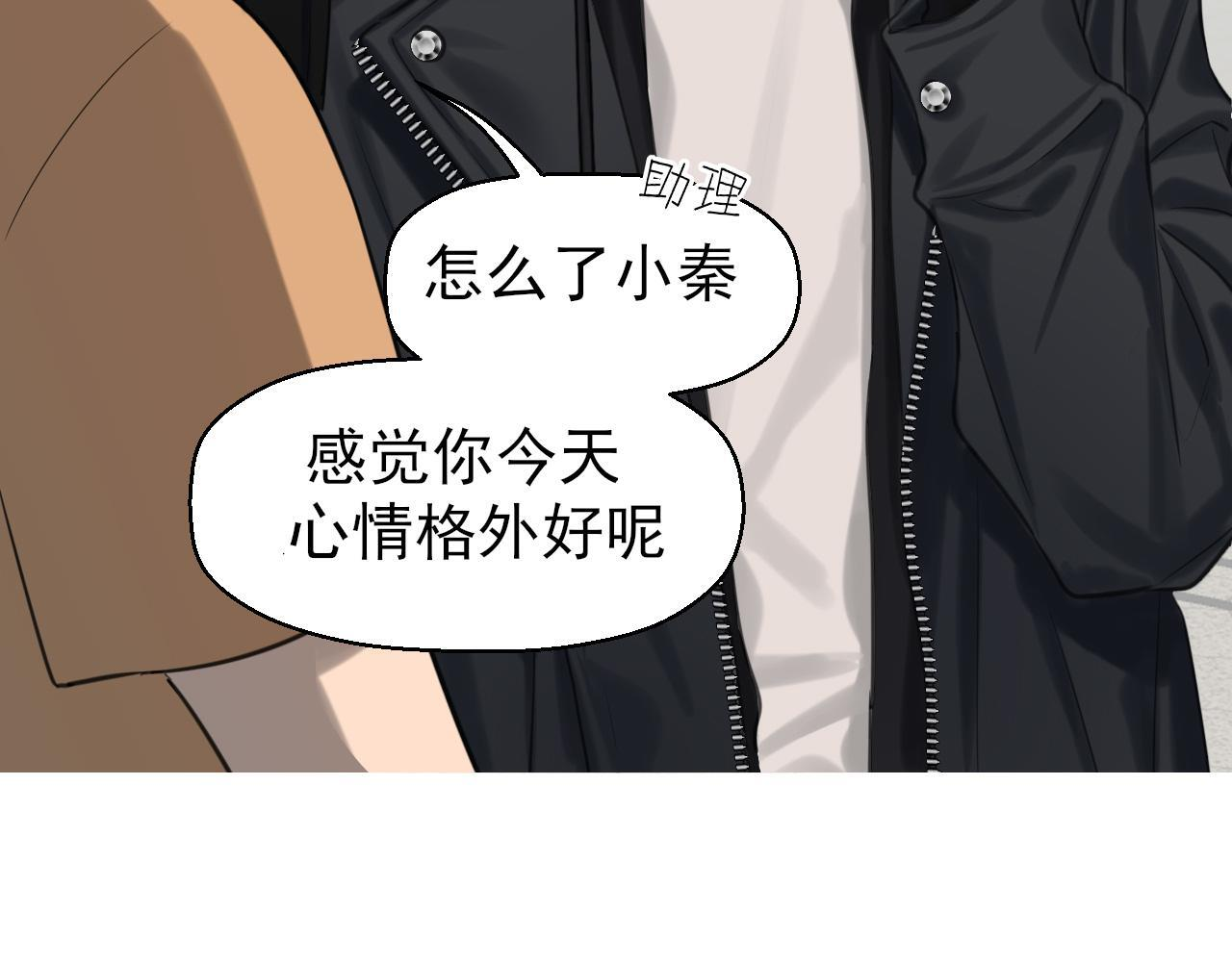 20 小尾巴很适合你 ❤ 第106页