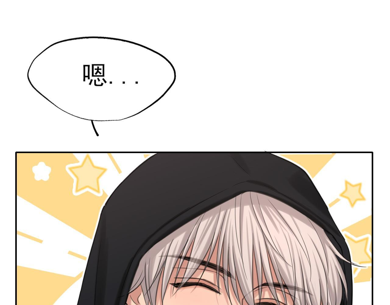 20 小尾巴很适合你 ❤ 第107页