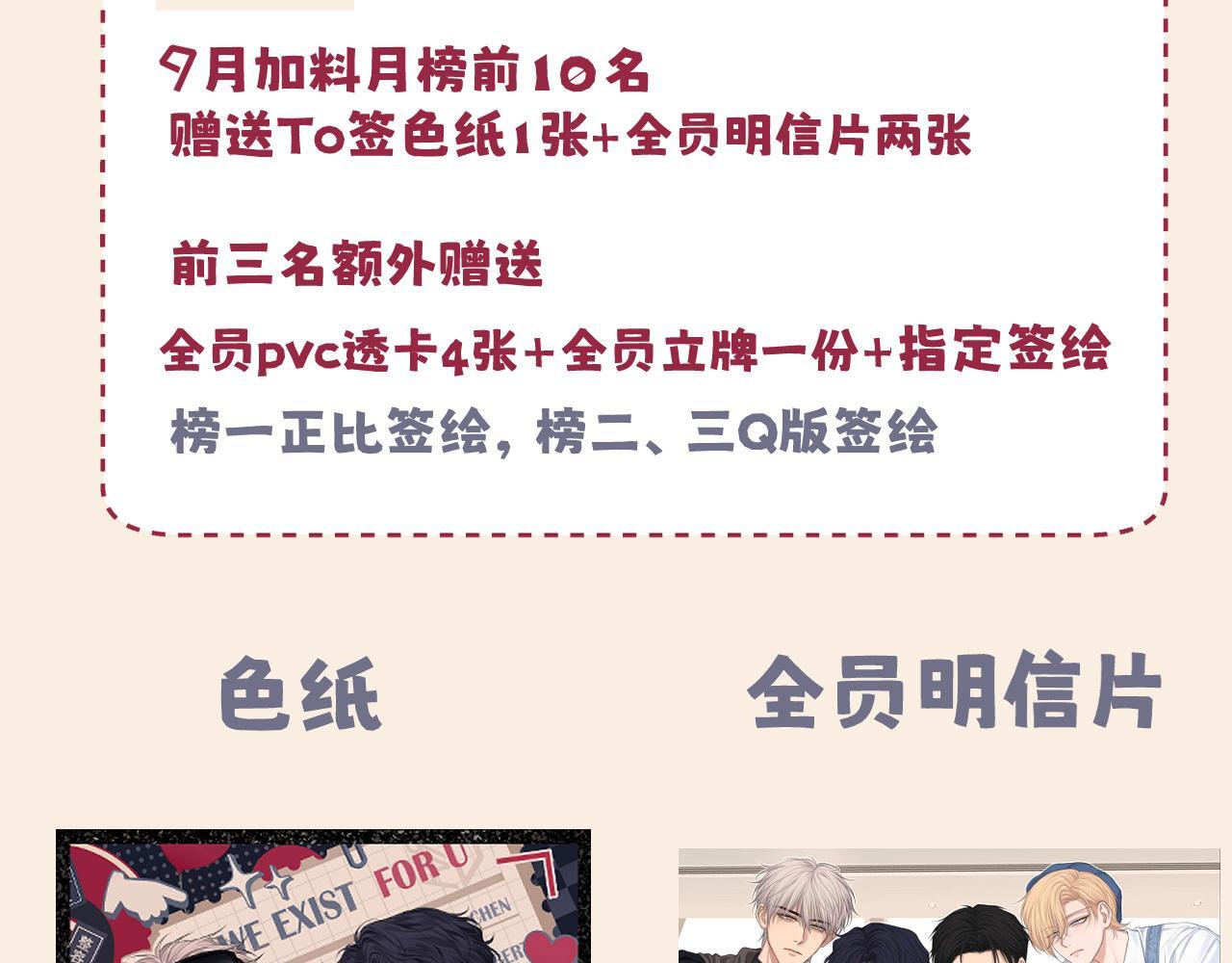 20 小尾巴很适合你 ❤ 第115页