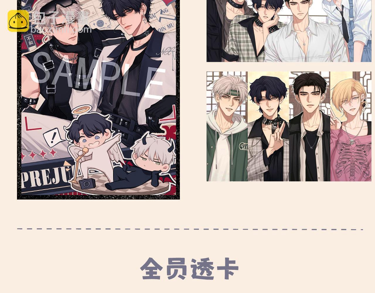 20 小尾巴很适合你 ❤ 第116页