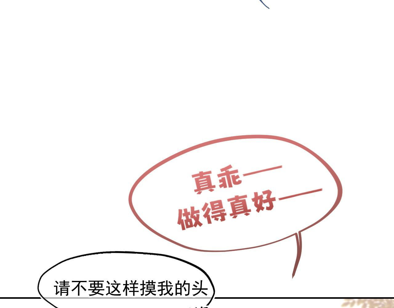 古风中秋番外：与君相伴，便是团圆 第4页