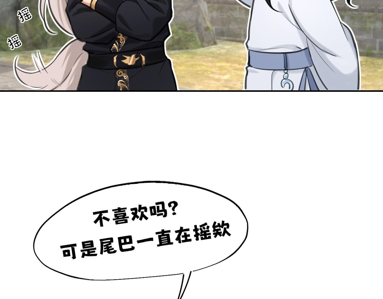 古风中秋番外：与君相伴，便是团圆 第6页
