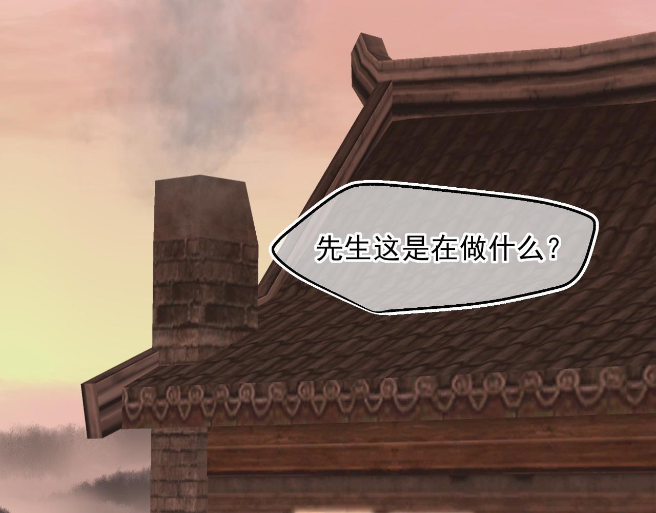 古风中秋番外：与君相伴，便是团圆 第16页