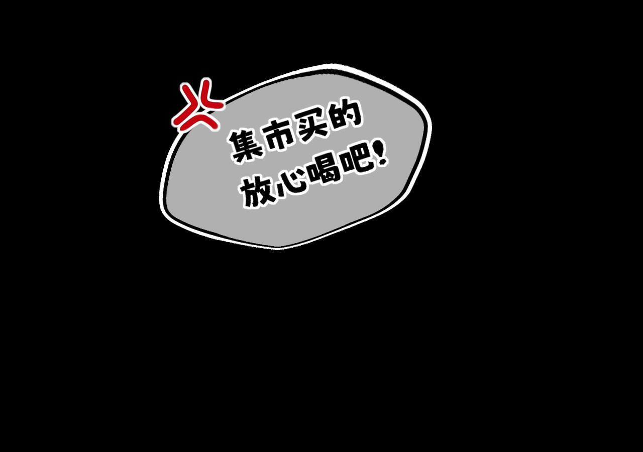 古风中秋番外：与君相伴，便是团圆 第28页