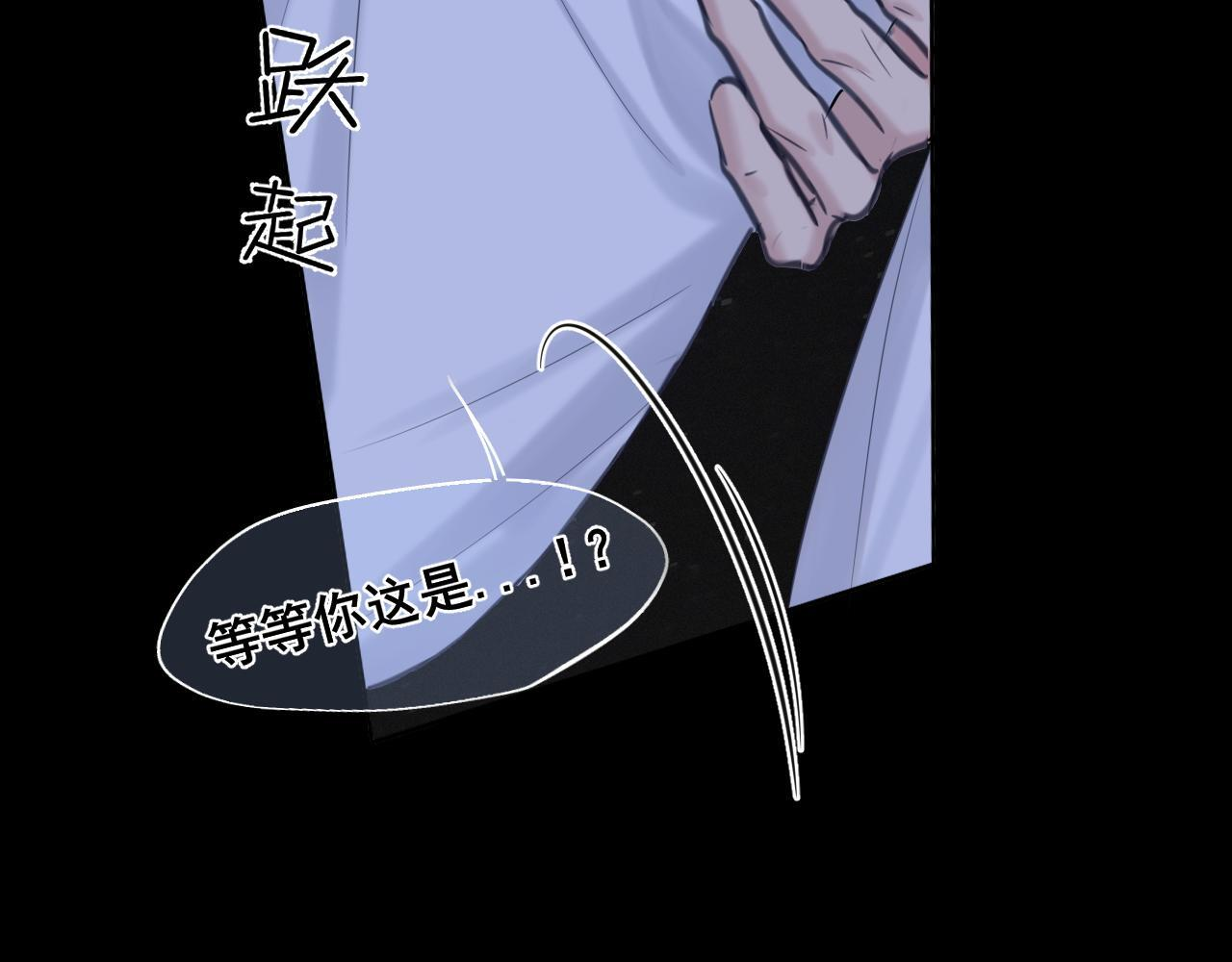 古风中秋番外：与君相伴，便是团圆 第30页