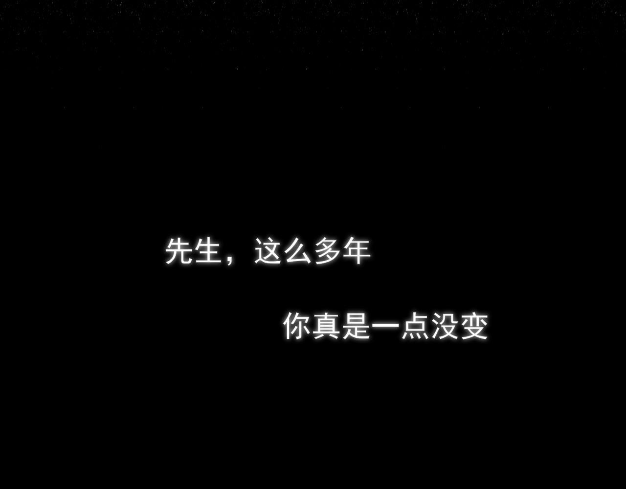 古风中秋番外：与君相伴，便是团圆 第55页