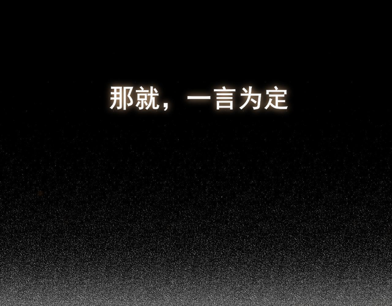 古风中秋番外：与君相伴，便是团圆 第70页