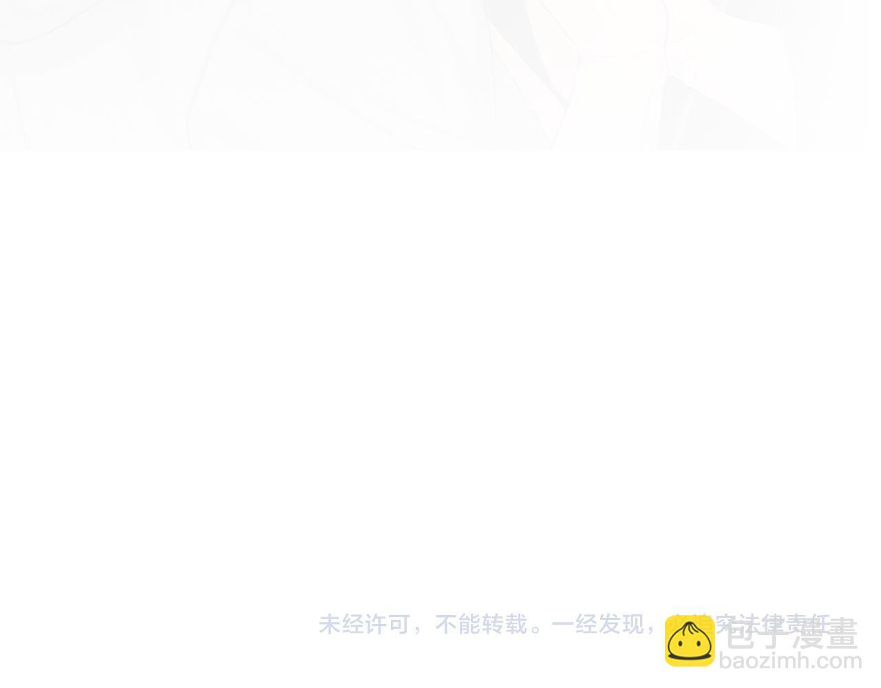 古风中秋番外：与君相伴，便是团圆 第73页