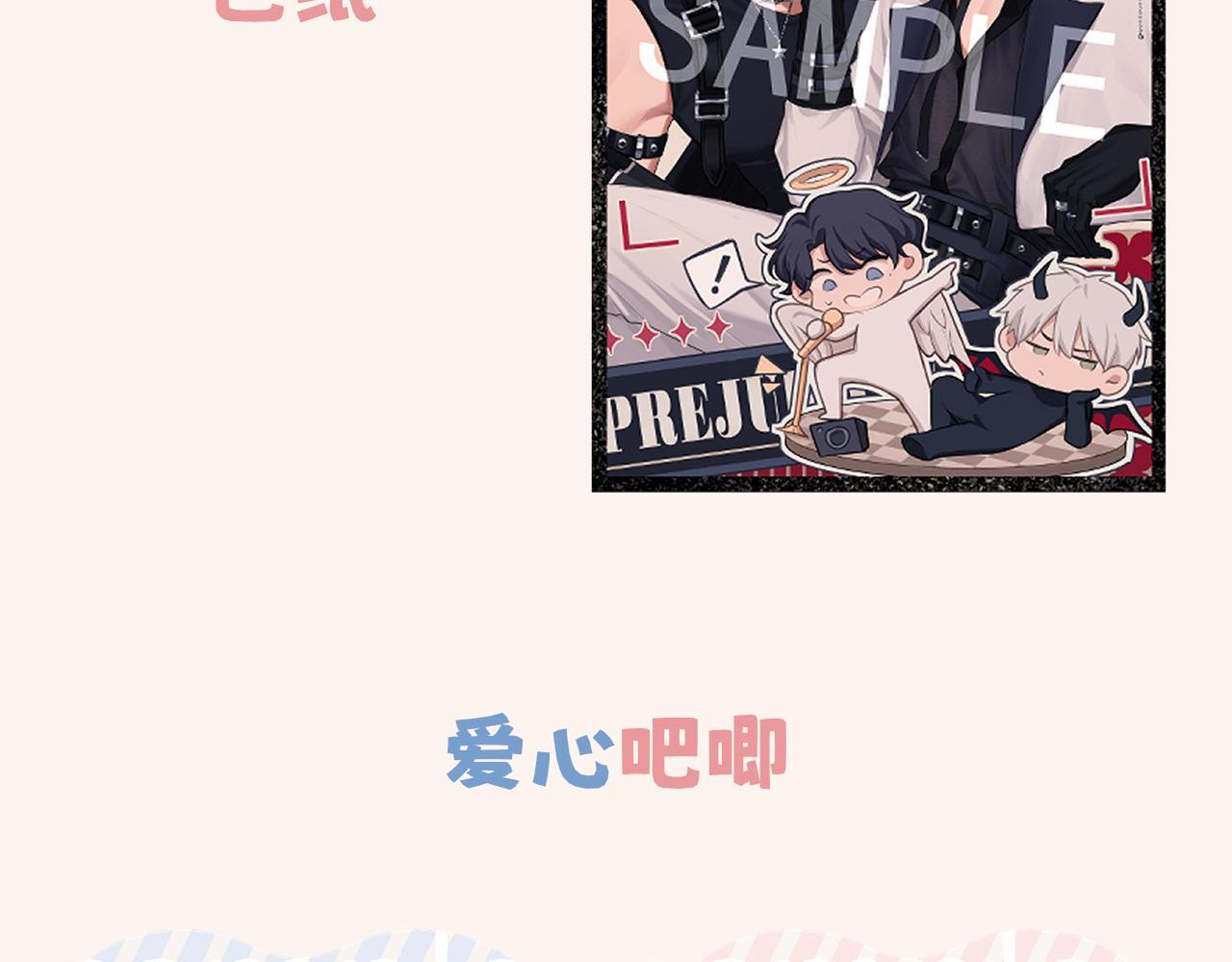 古风中秋番外：与君相伴，便是团圆 第81页