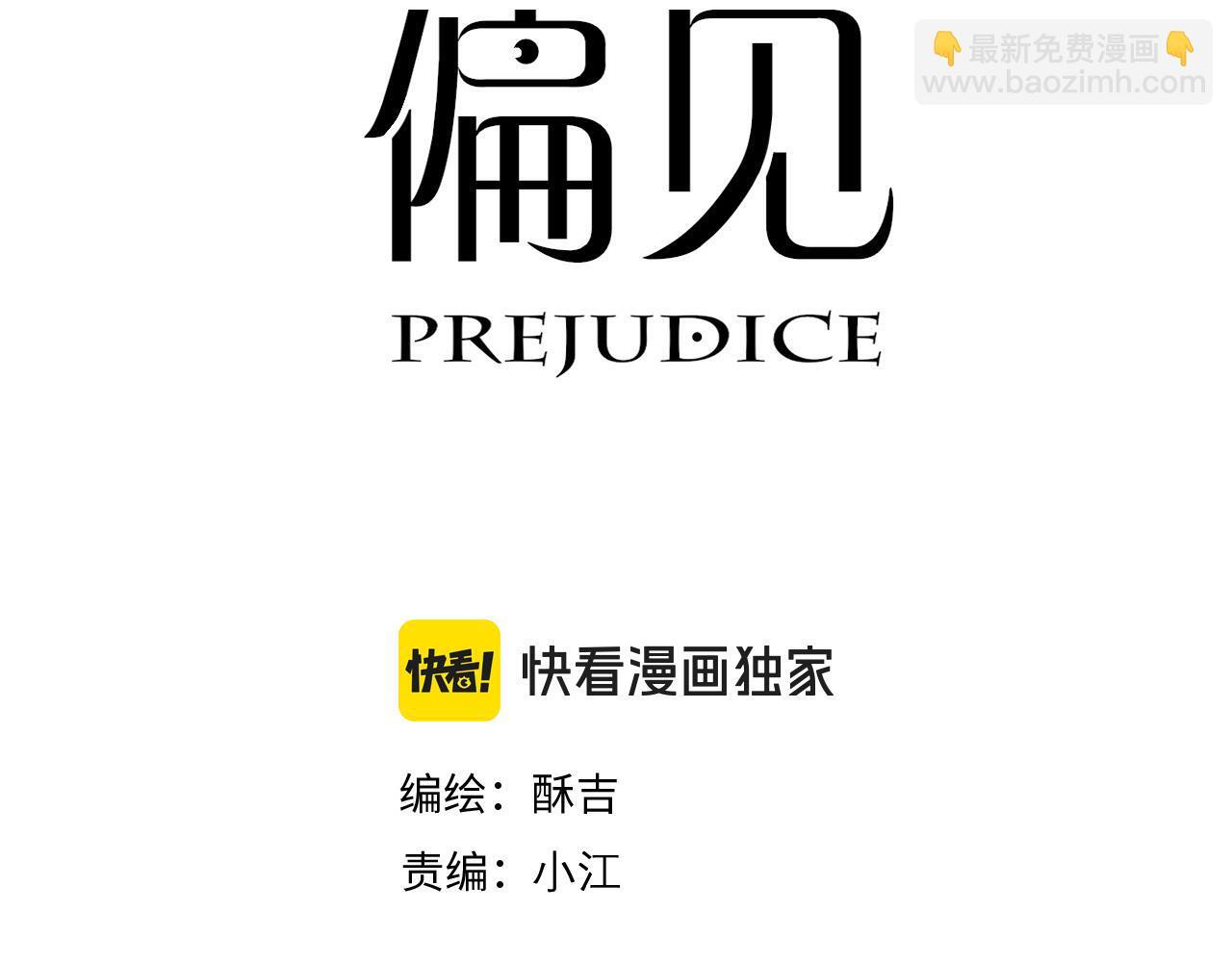 21 仅一人可见 第3页