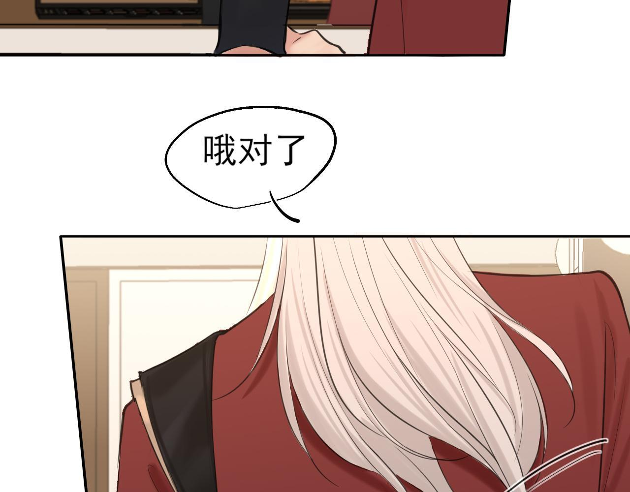 21 仅一人可见 第9页