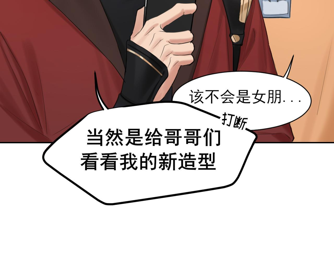 21 仅一人可见 第17页