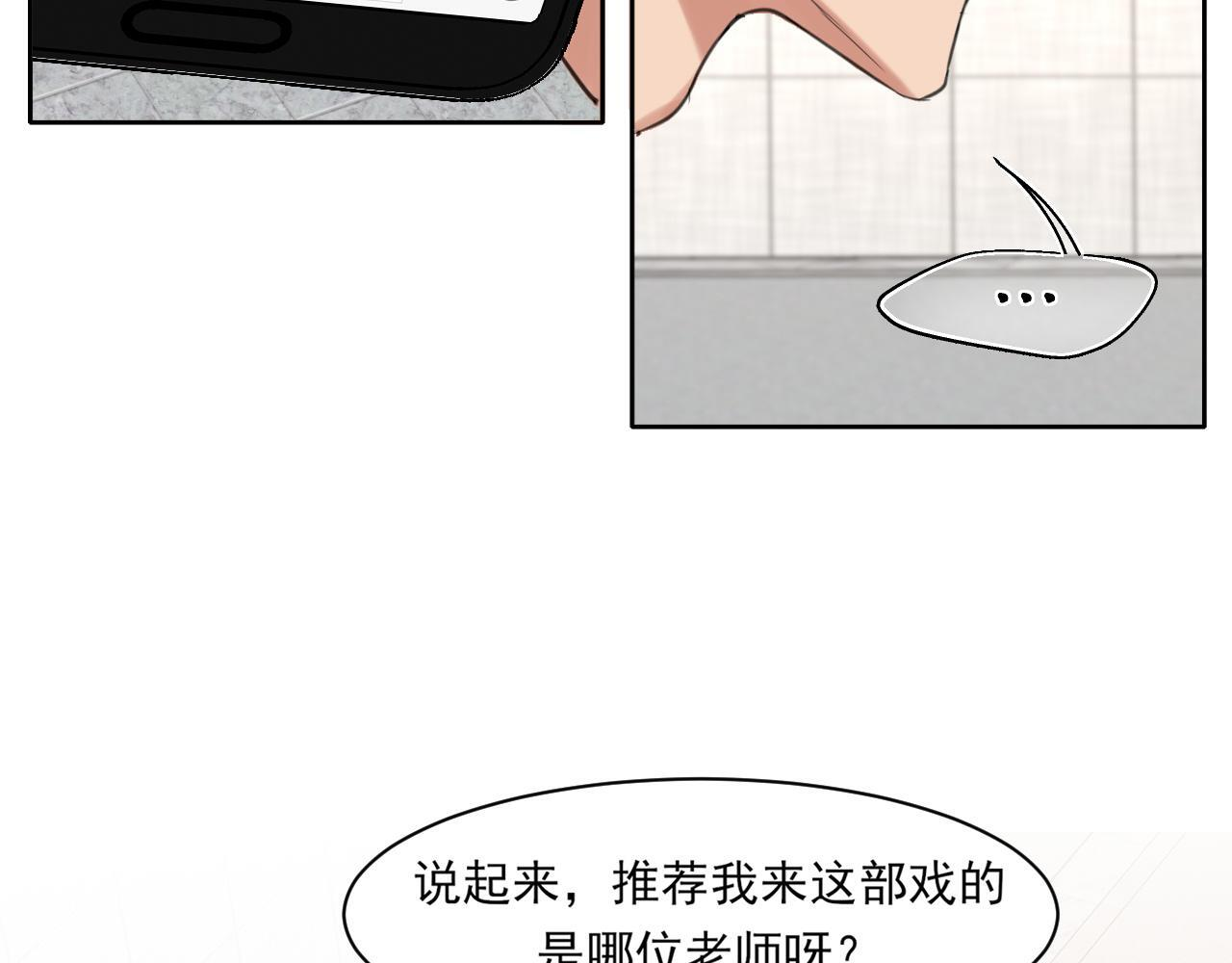 21 仅一人可见 第19页