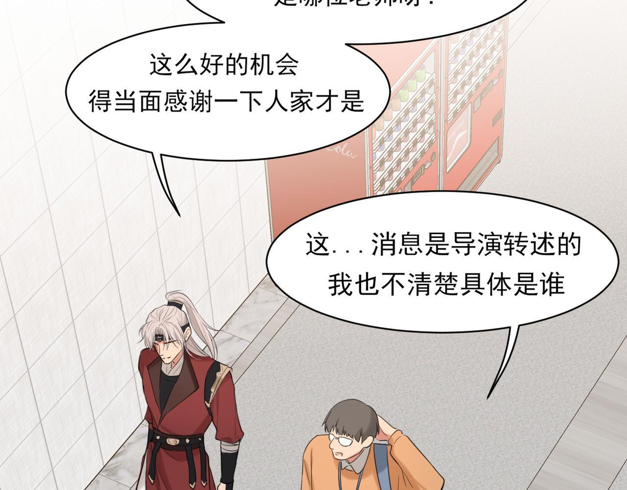 21 仅一人可见 第20页