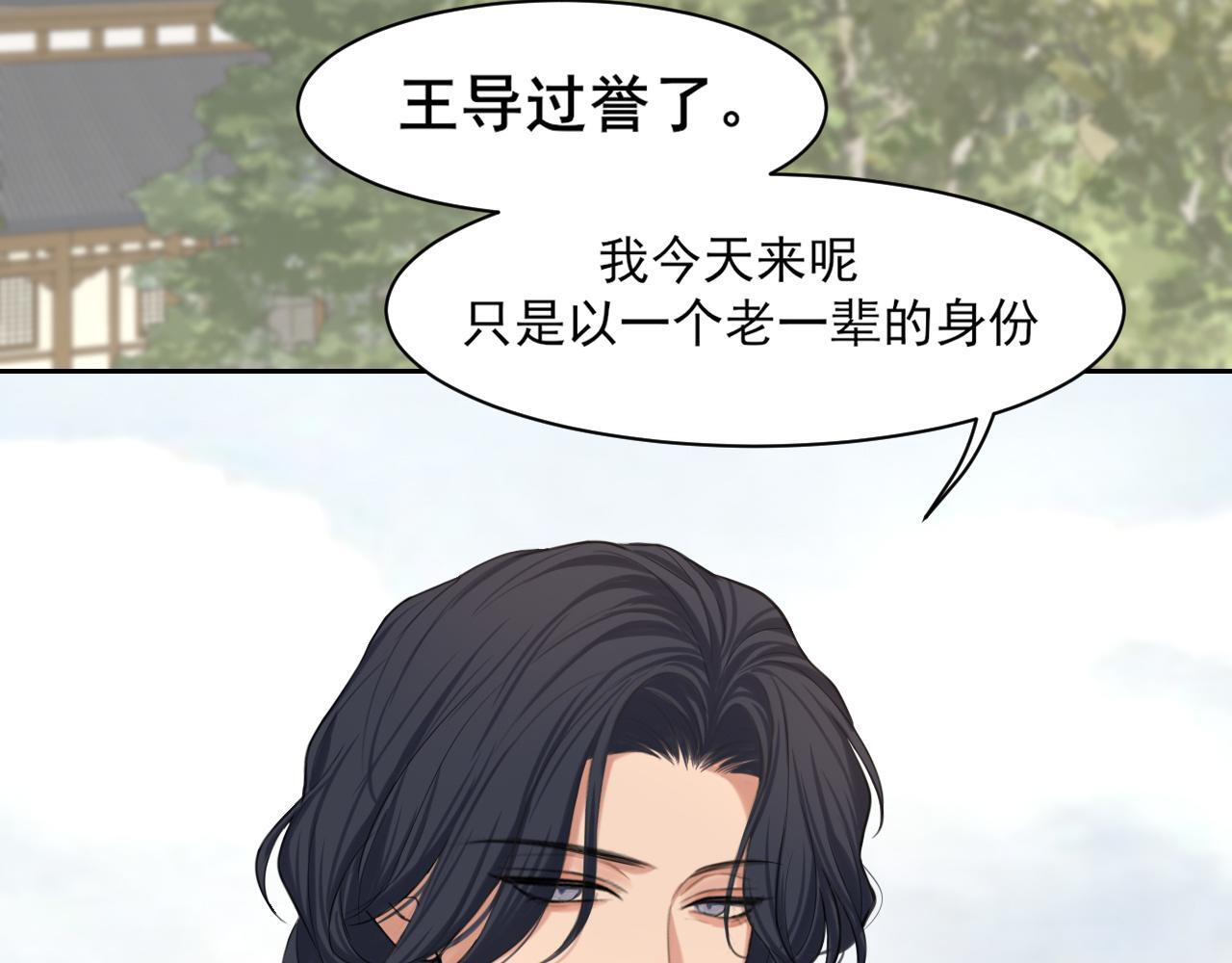 21 仅一人可见 第29页