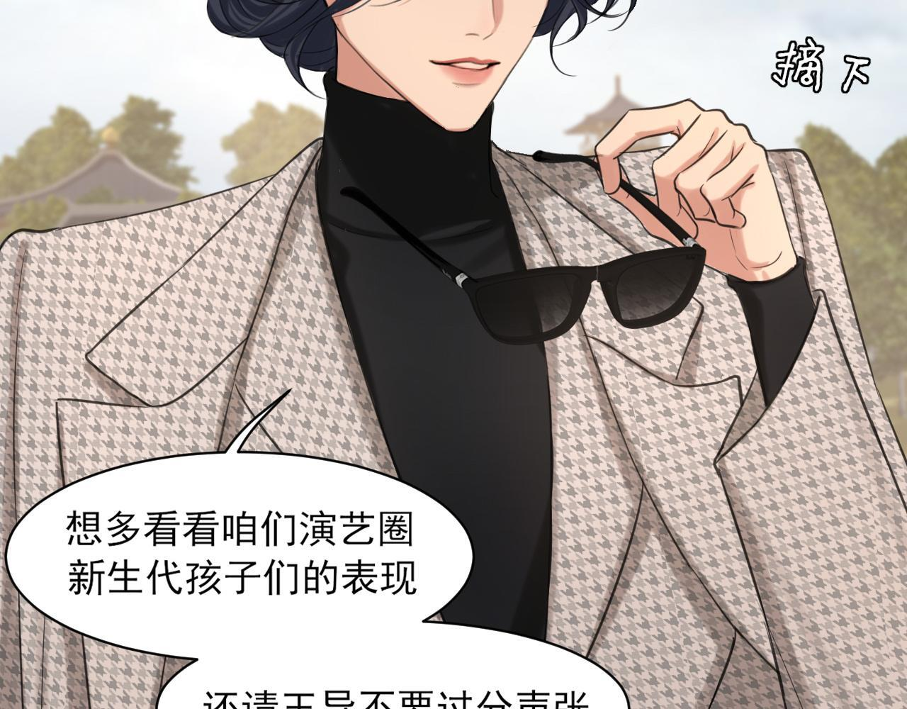 21 仅一人可见 第30页