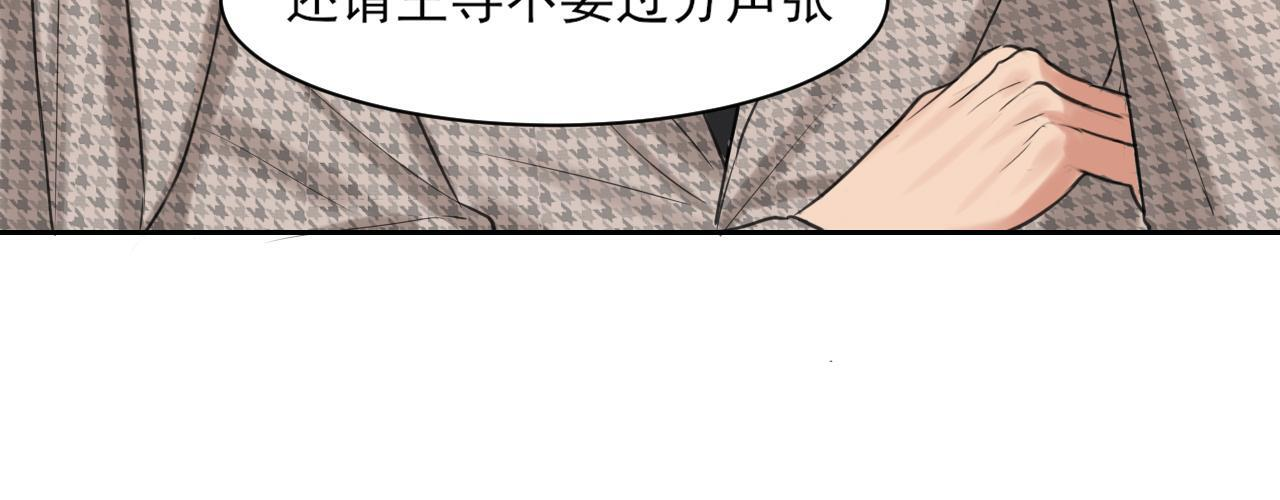 21 仅一人可见 第31页