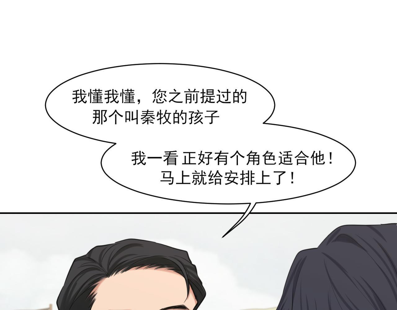 21 仅一人可见 第32页