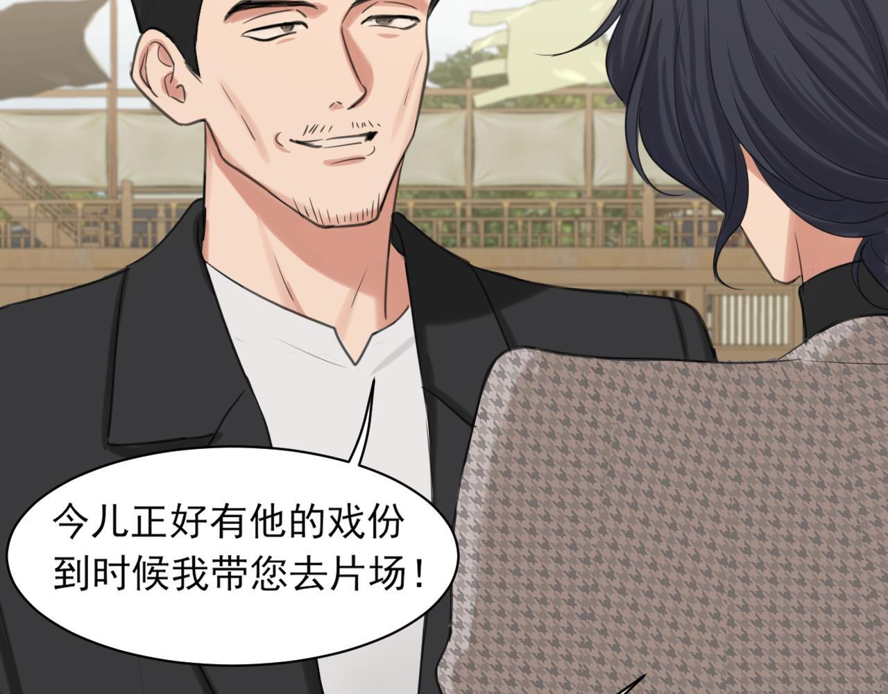 21 仅一人可见 第33页