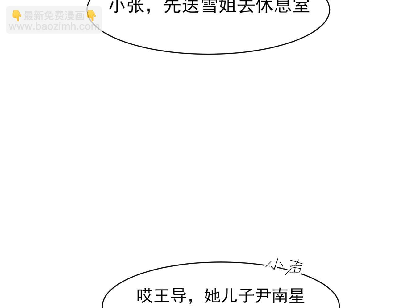 21 仅一人可见 第35页