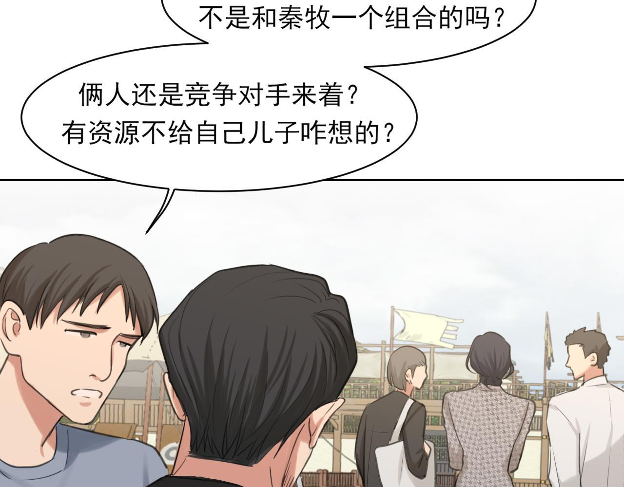 21 仅一人可见 第36页