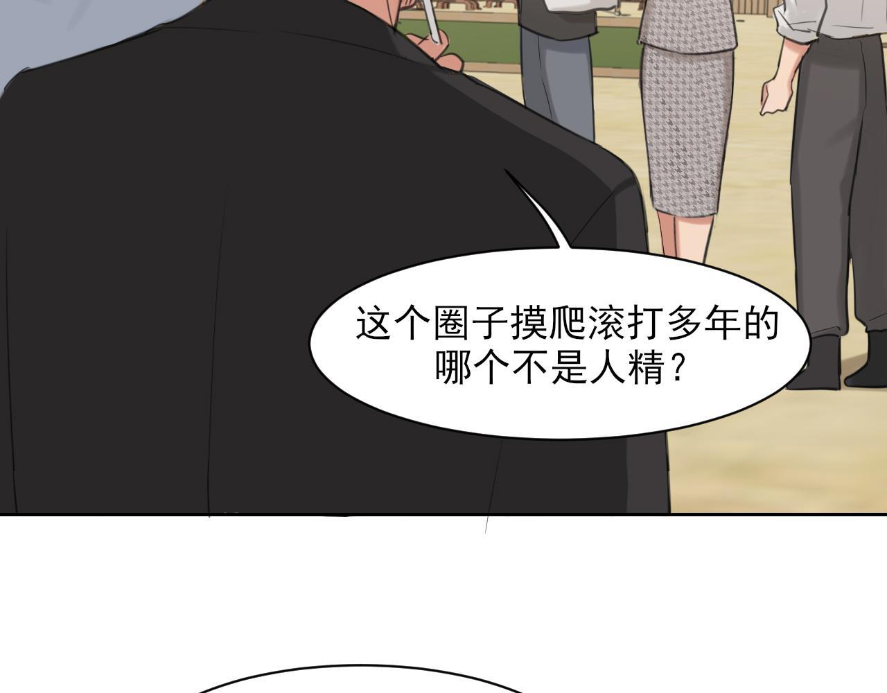 21 仅一人可见 第37页