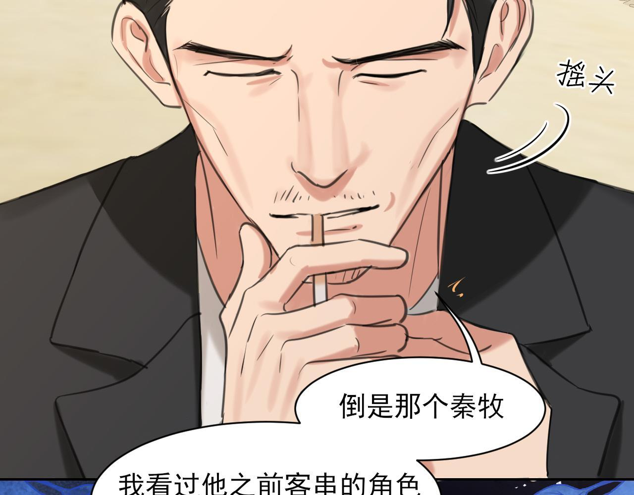 21 仅一人可见 第39页