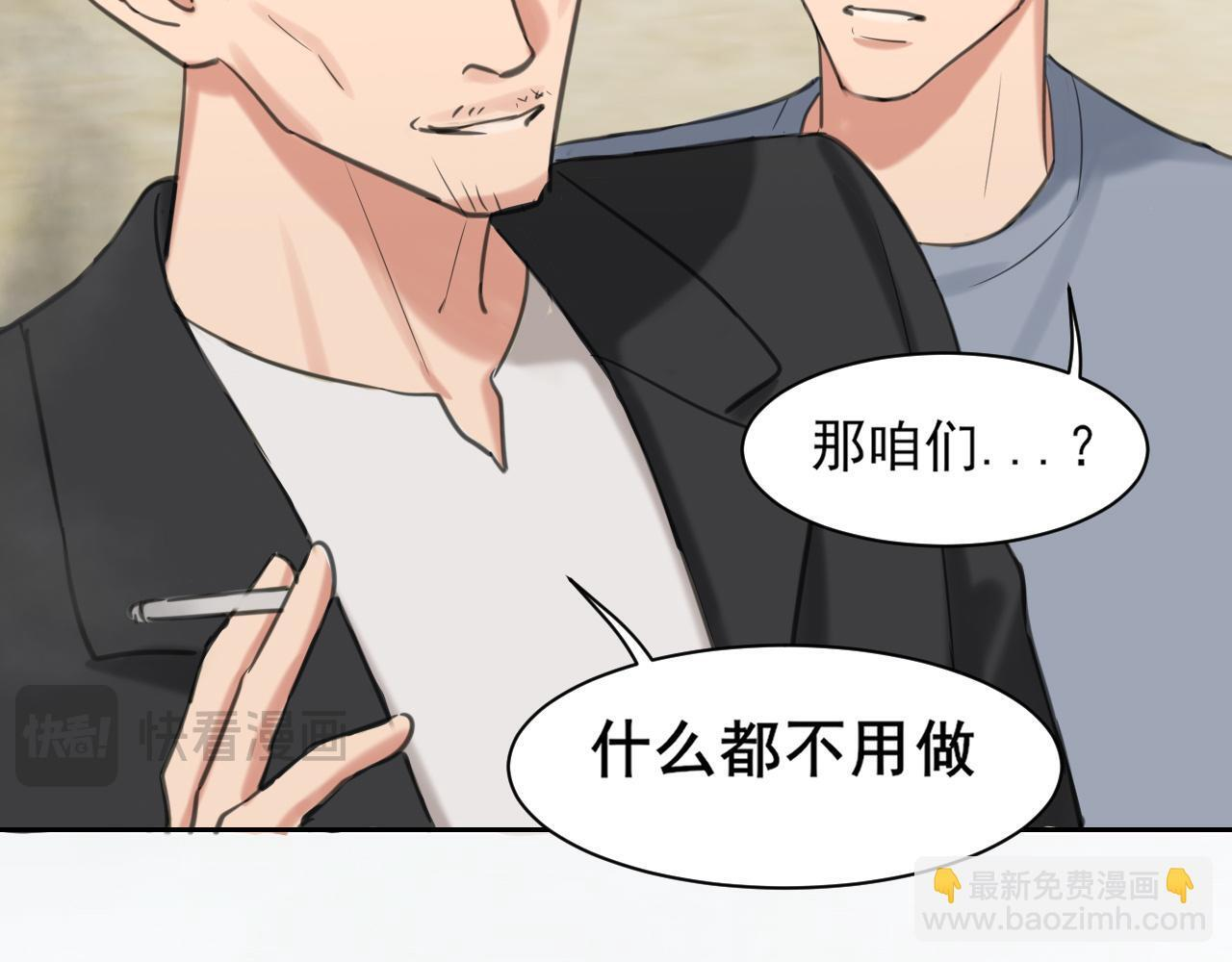 21 仅一人可见 第44页