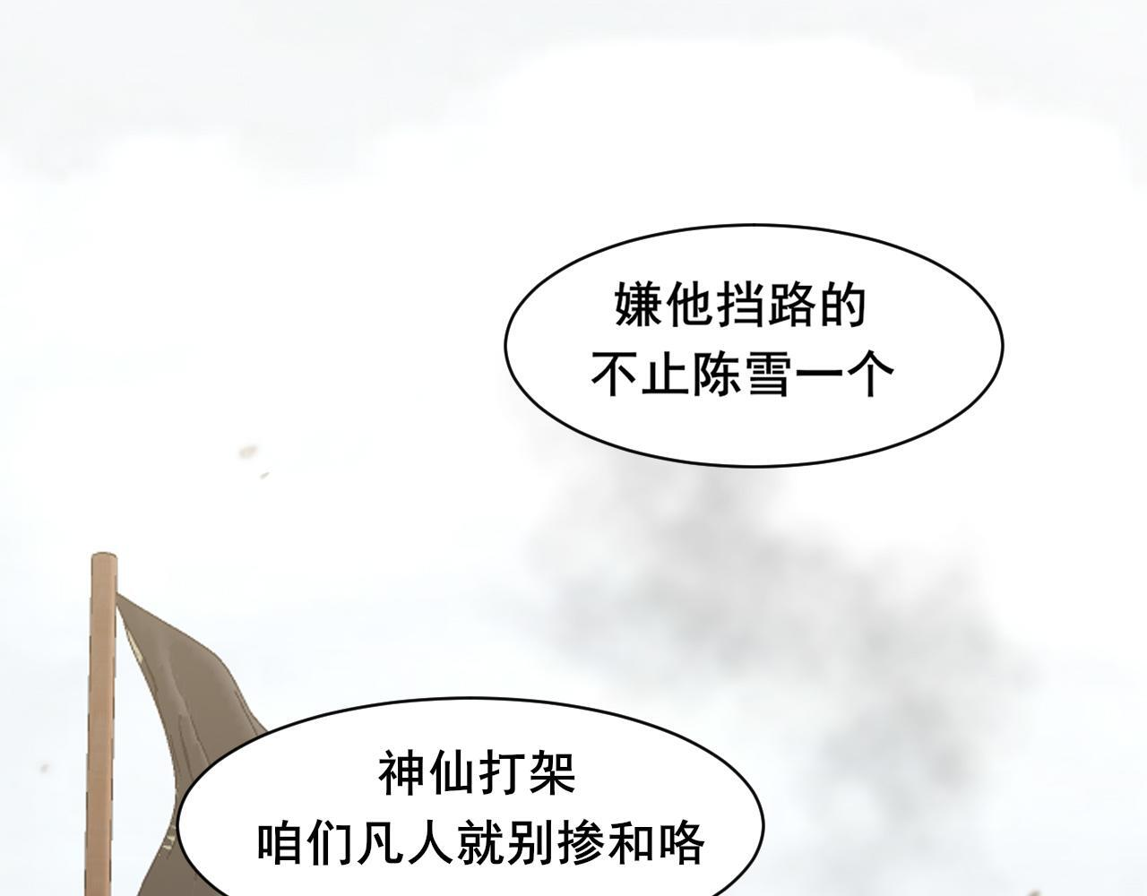 21 仅一人可见 第45页