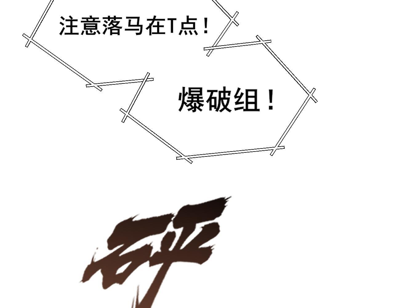 21 仅一人可见 第52页