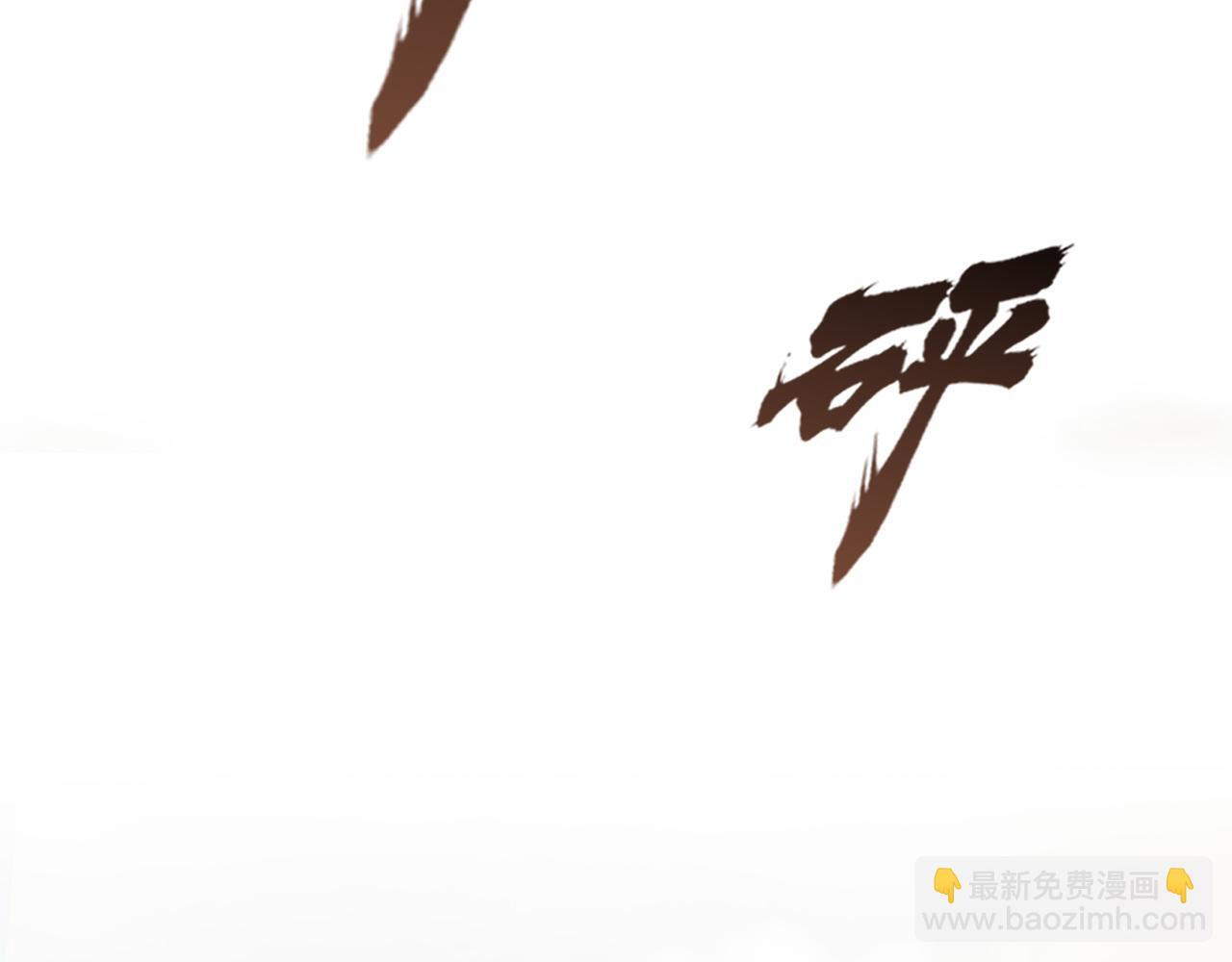 21 仅一人可见 第53页