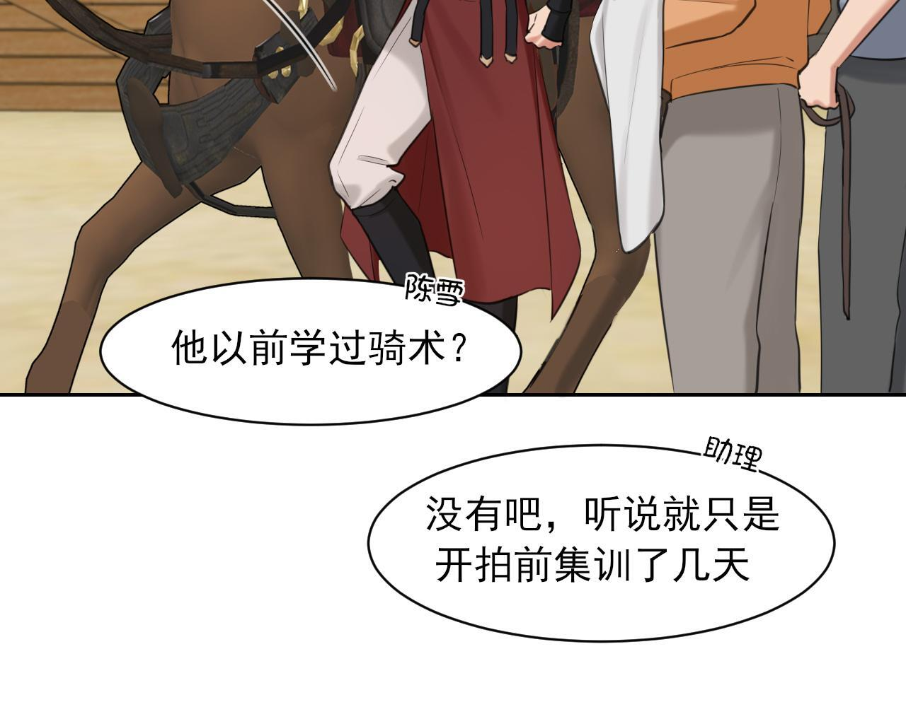 21 仅一人可见 第62页