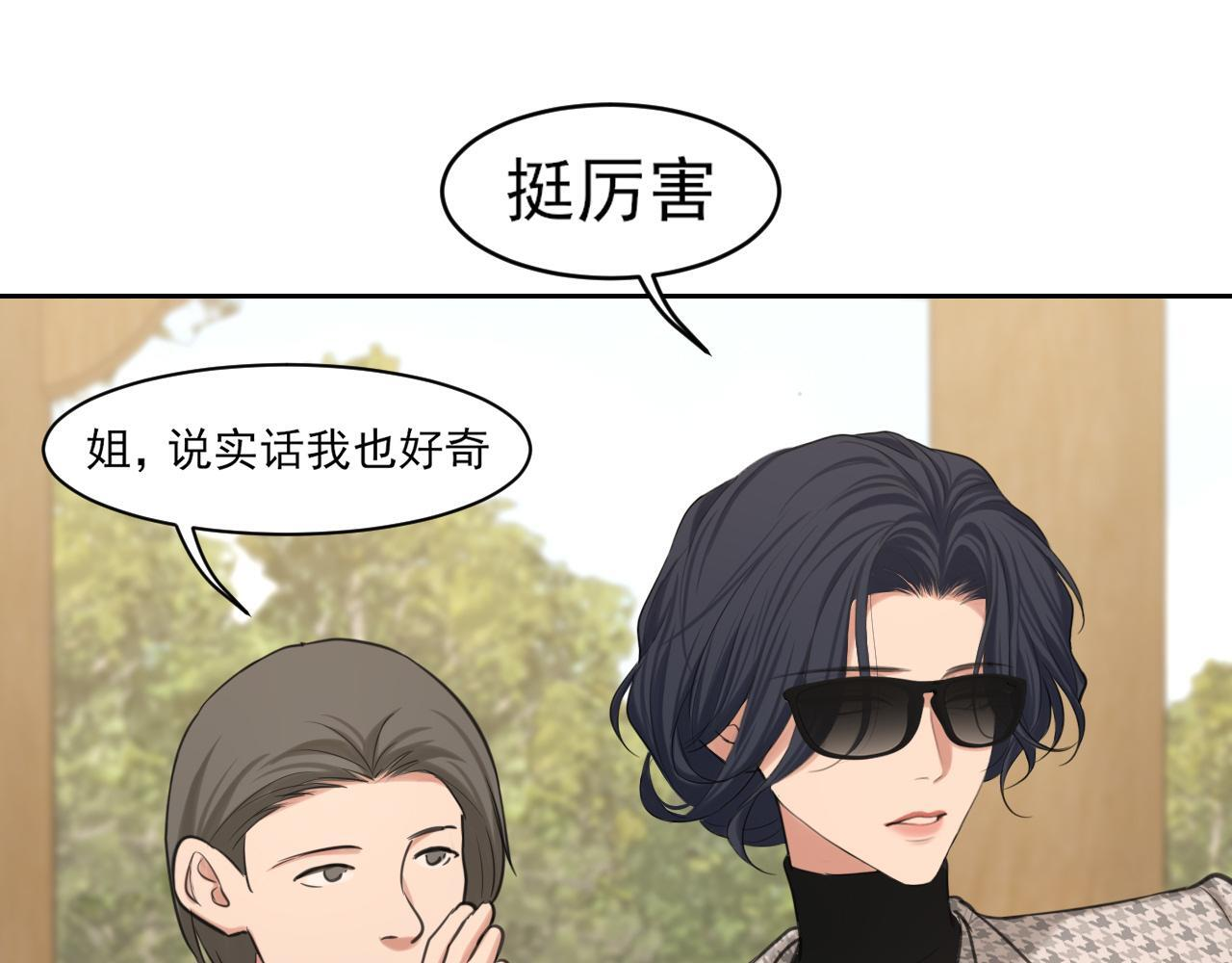 21 仅一人可见 第63页