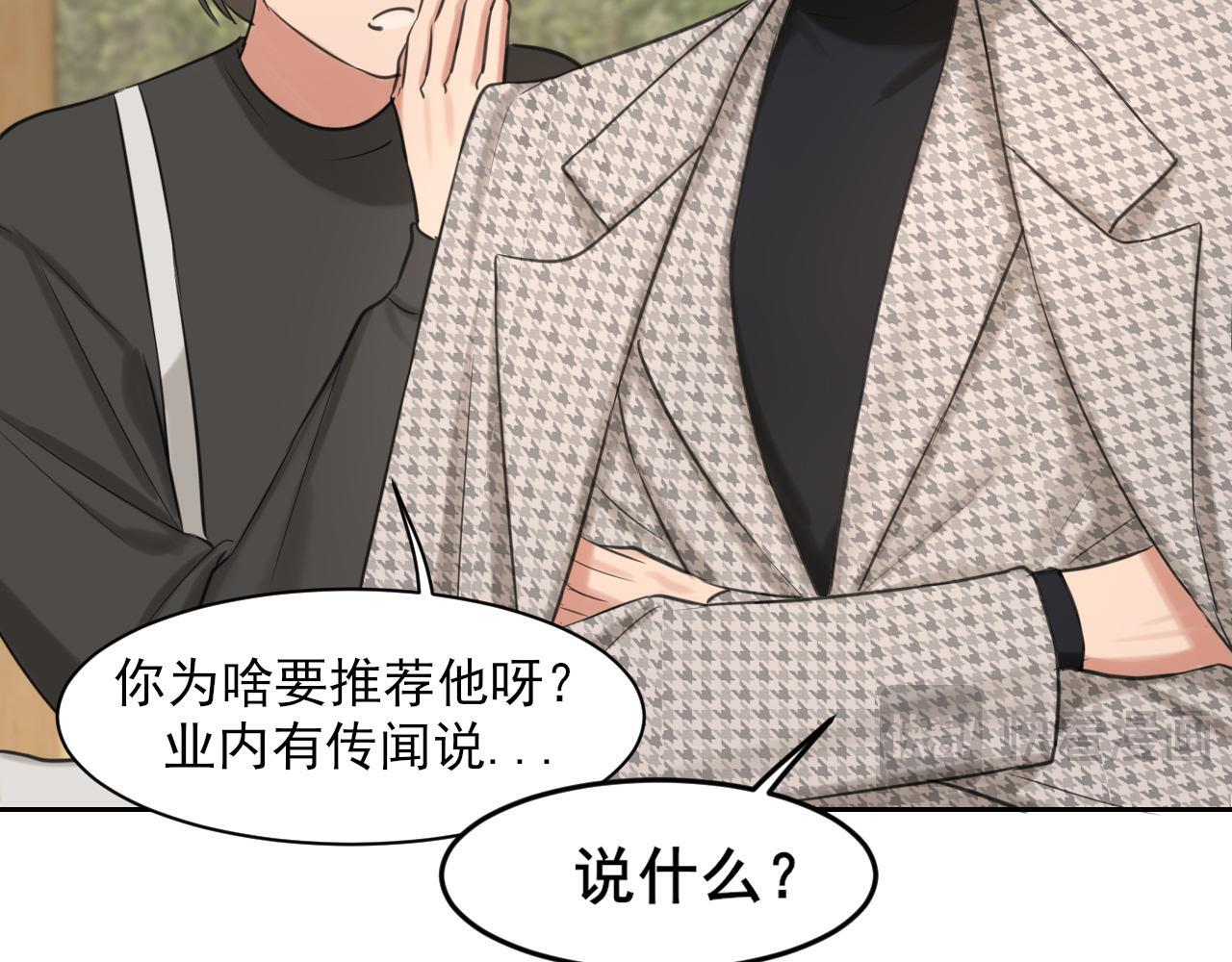 21 仅一人可见 第64页
