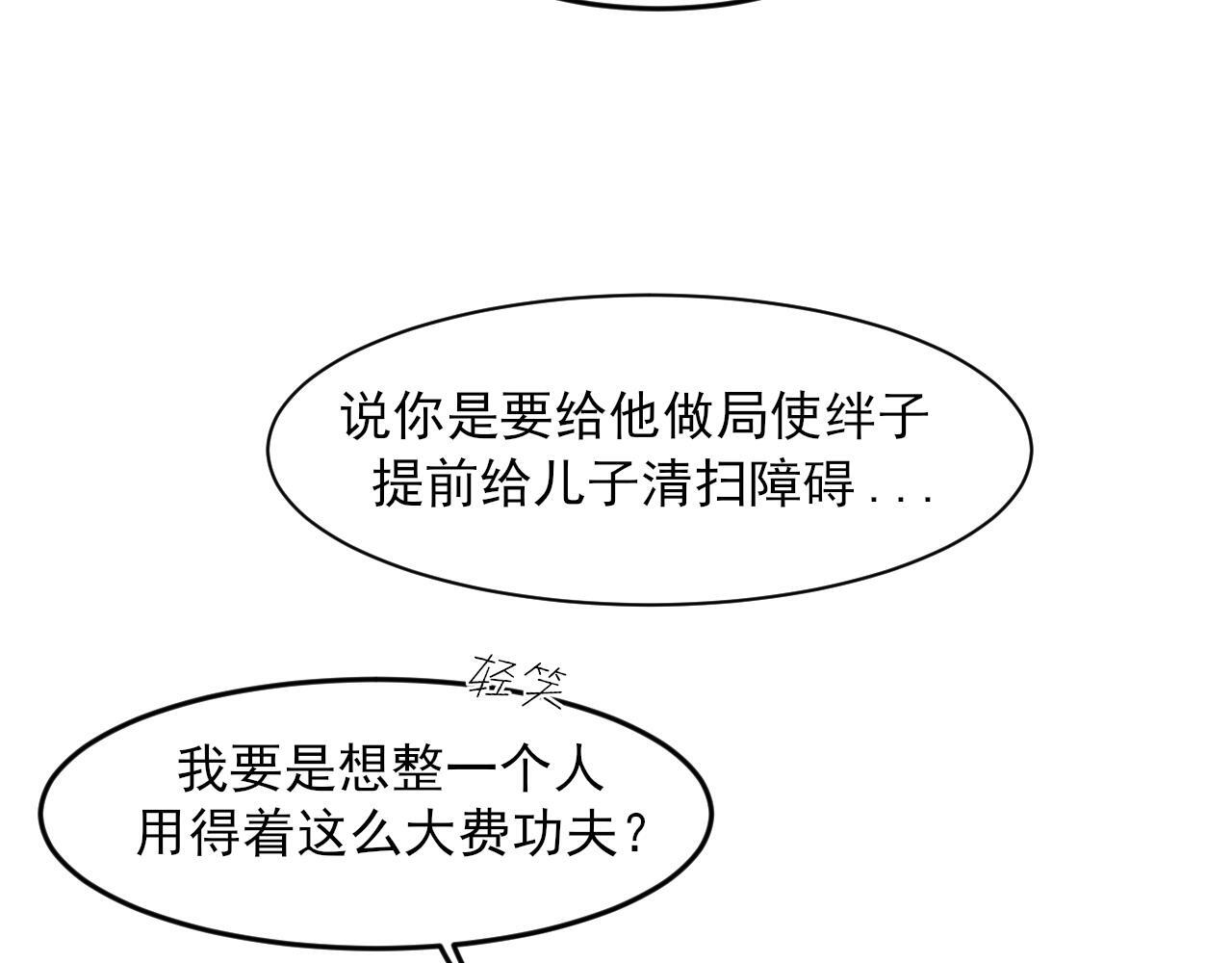 21 仅一人可见 第65页