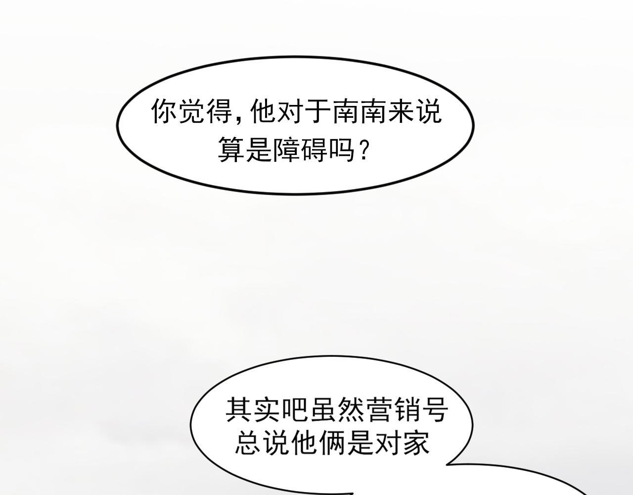 21 仅一人可见 第67页