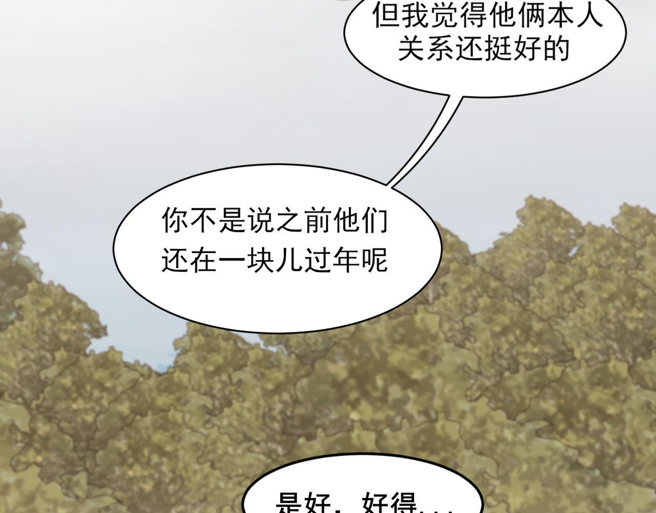 21 仅一人可见 第68页