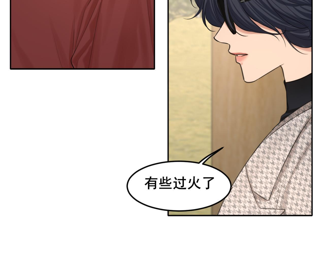 21 仅一人可见 第70页