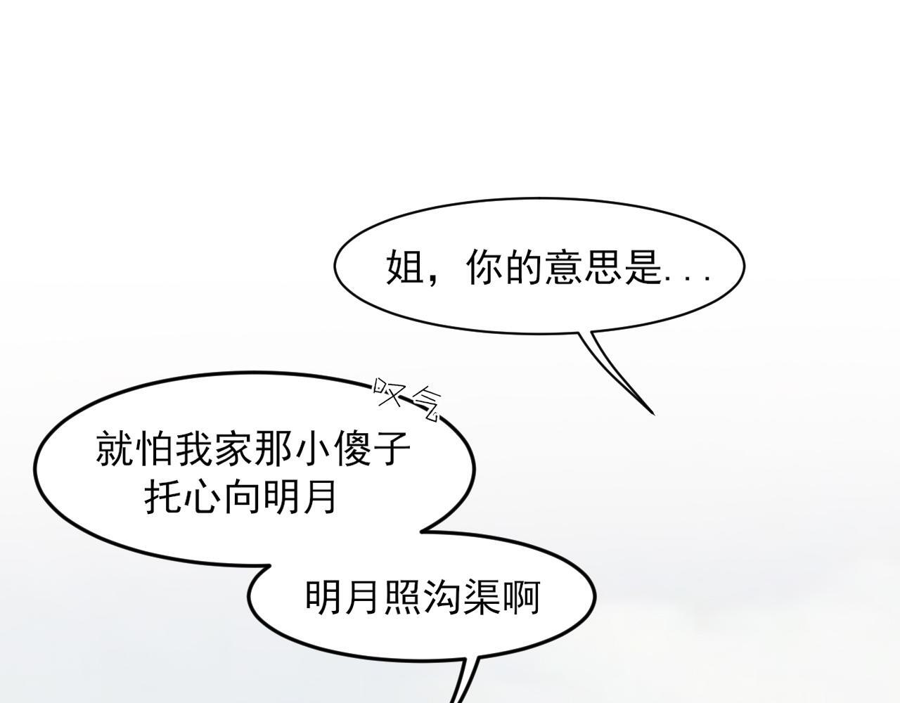 21 仅一人可见 第71页