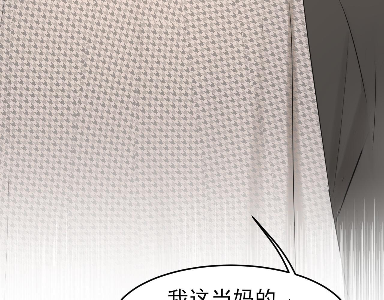 21 仅一人可见 第73页