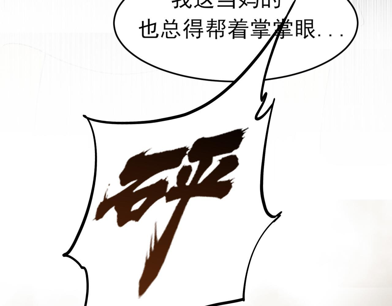 21 仅一人可见 第74页